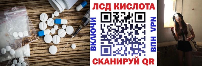 kraken как зайти  дарк нет клад  Лсд 25 экстази ecstasy  Смоленск 