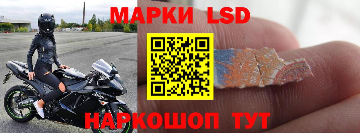 ЛСД экстази  LSD-25 экстази ecstasy  Вход с VPN  Смоленск  ЛСД экстази ecstasy 