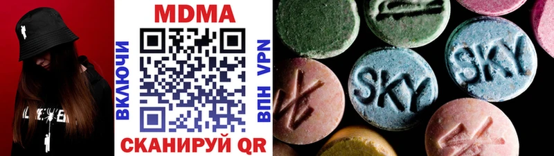 MDMA молли  Смоленск 