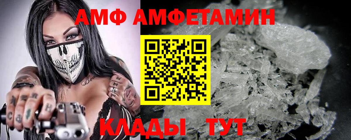 Метамфетамин кристалл Смоленск