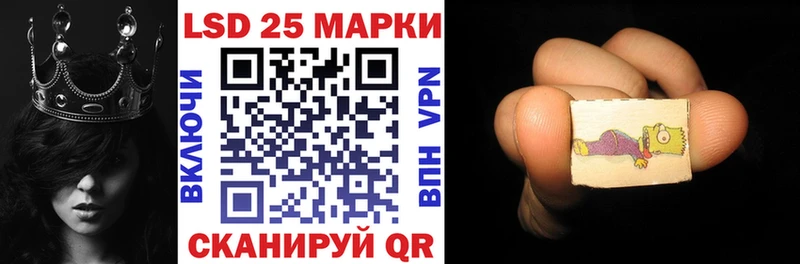 Марки NBOMe 1,8мг  Смоленск 